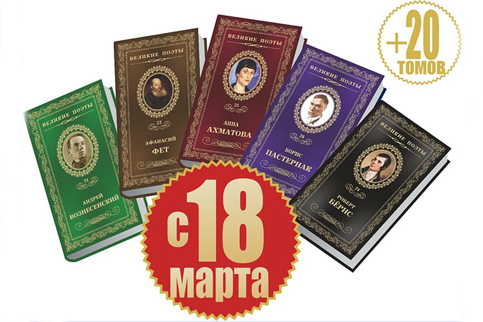 из архива.
