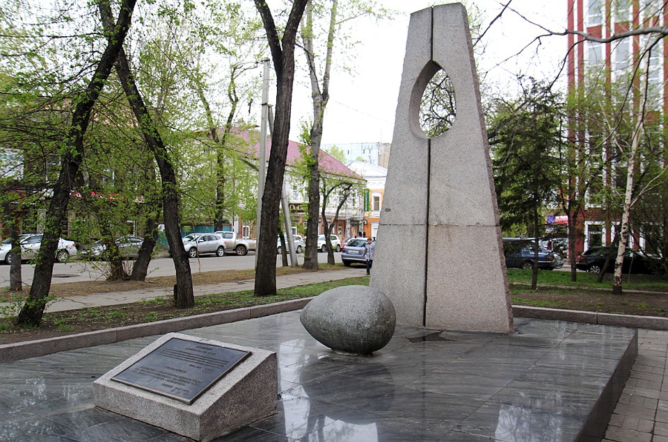 Фото: Юлия ПЫХАЛОВА