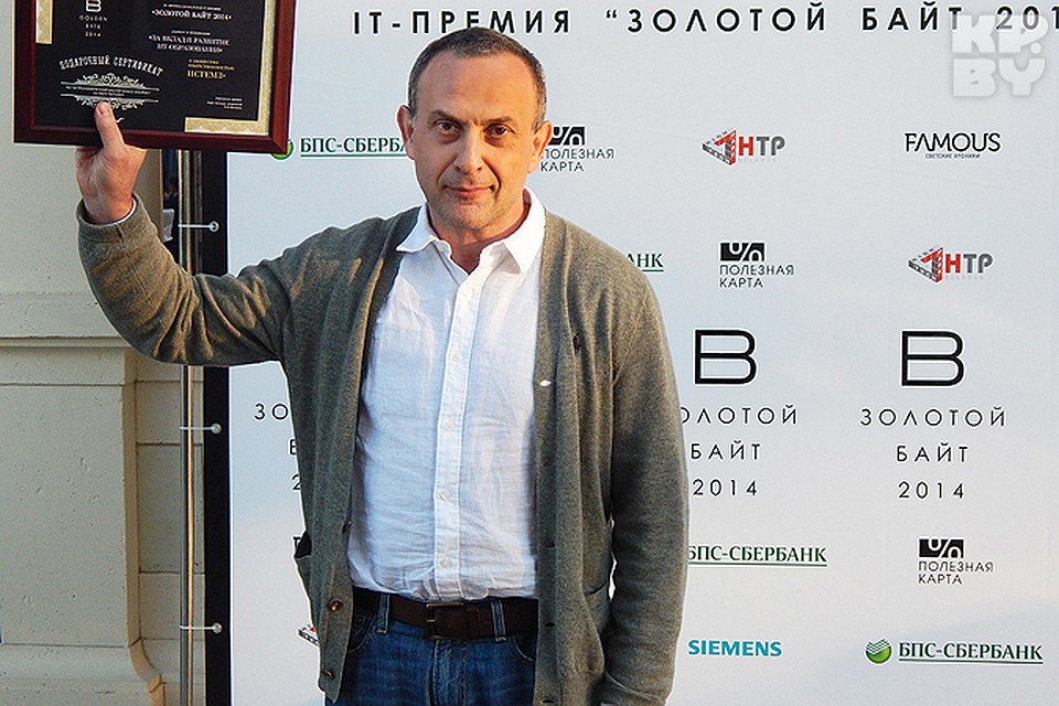 Парк высоких технологий наградил своих лучших резидентов.