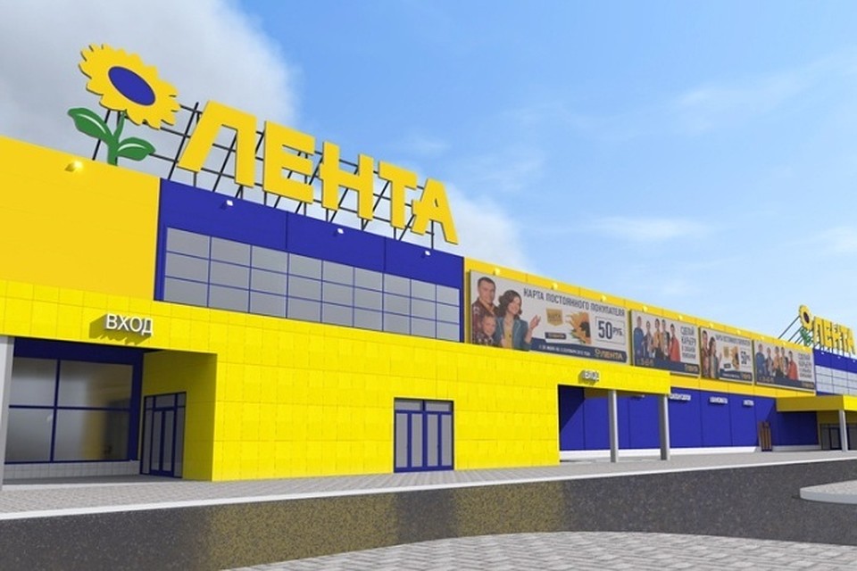 lenta.com