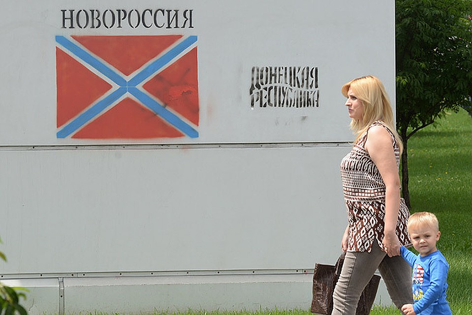 Новороссия может остаться в составе Украины