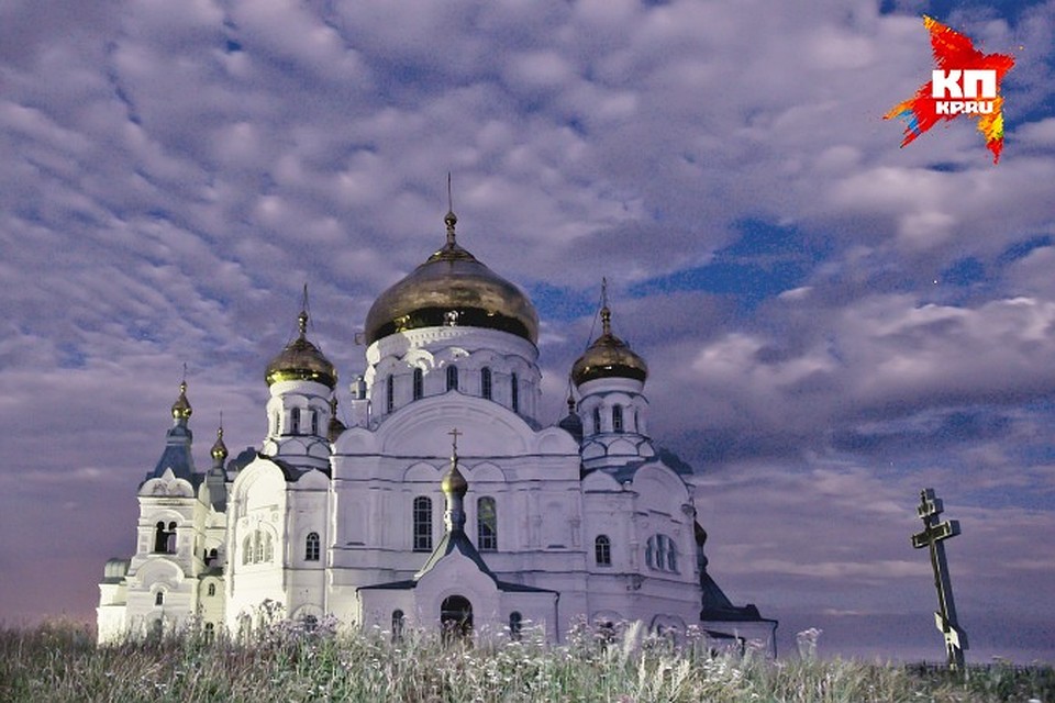 Белогорье.