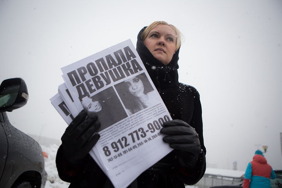 Исчезновение 17-летней школьницы заставило сотни челябинцев самостоятельно прочесывать леса, общежития и больницы