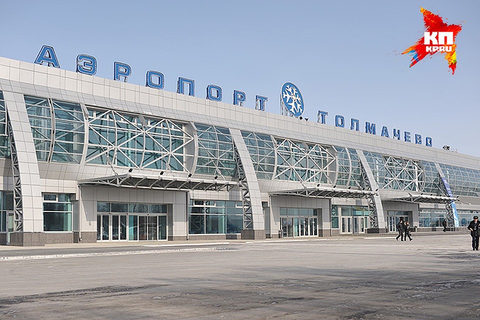 Самолет авиакомпании «Аэрофлот» совершил вынужденную посадку в новосибирском аэропорту «Толмачево»