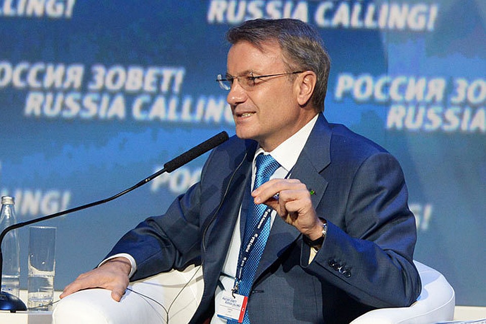 Глава Сбербанка Герман Греф
