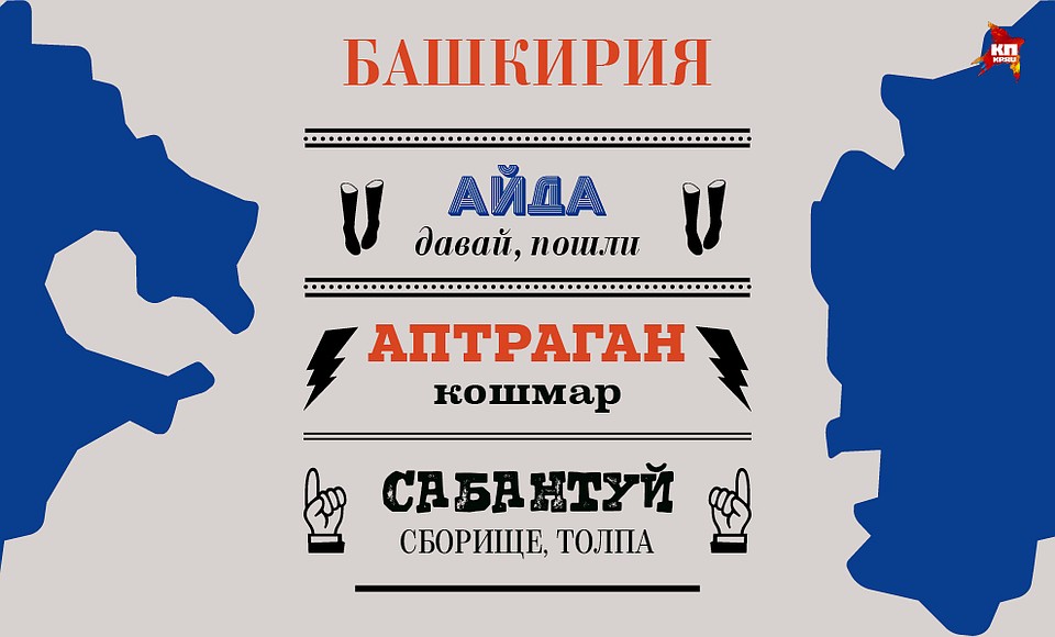 Фото: Анна ЛАТУХОВА