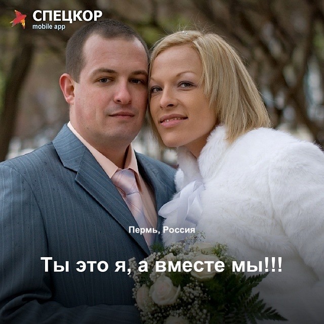 Фото: Мобильное приложение «Спецкор» от «Комсомольской правды»