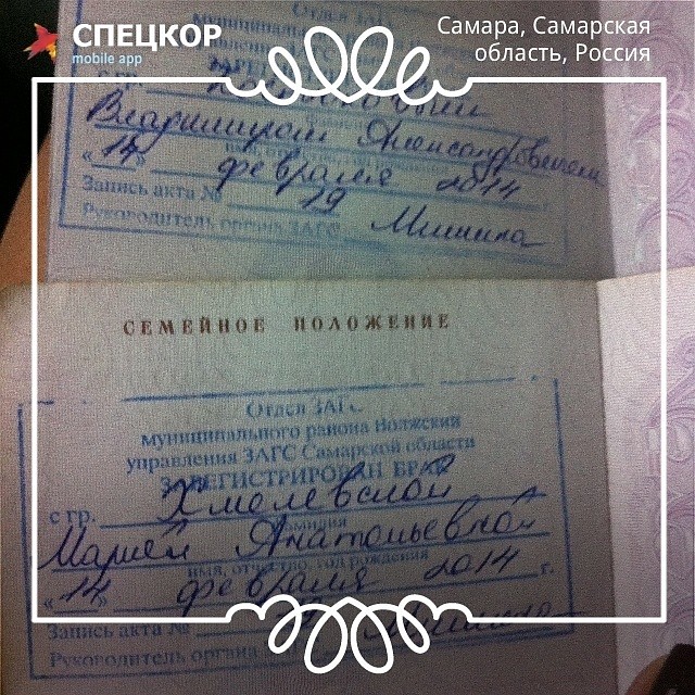 Фото: Мобильное приложение «Спецкор» от «Комсомольской правды»