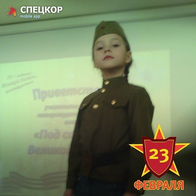 Фото: Мобильное приложение «Спецкор» от «Комсомольской правды»