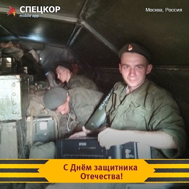 Фото: Мобильное приложение «Спецкор» от «Комсомольской правды»