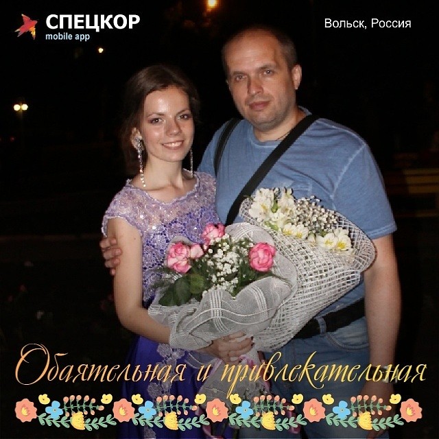 Фото: Мобильное приложение «Спецкор» от «Комсомольской правды»