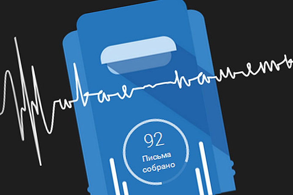 Проект "Живая память" позволяет почитать фронтовую переписку и добавить документы из своего архива