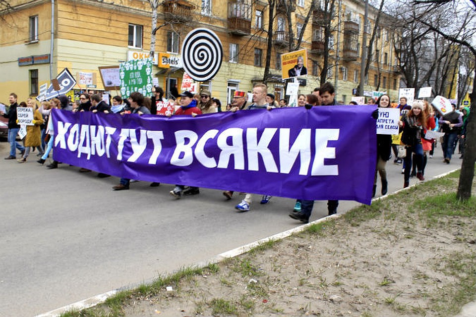 "Ходют тут всякие" - основной лозунг Монстрации.