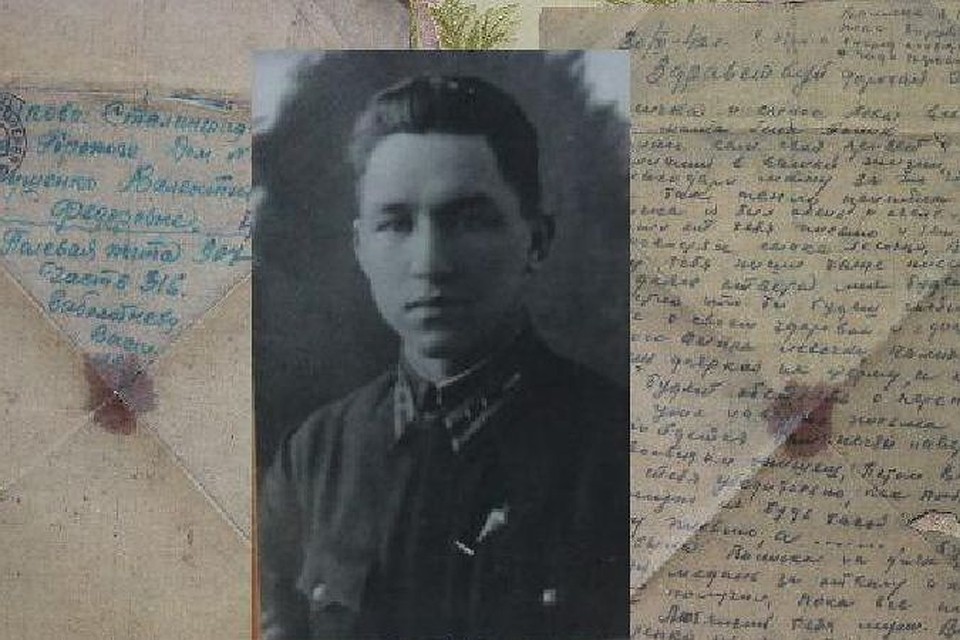 Письма, написанные больше 70 лет назад.
