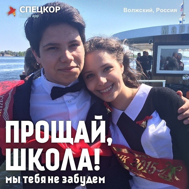 Фото: Мобильное приложение «Спецкор» от «Комсомольской правды»