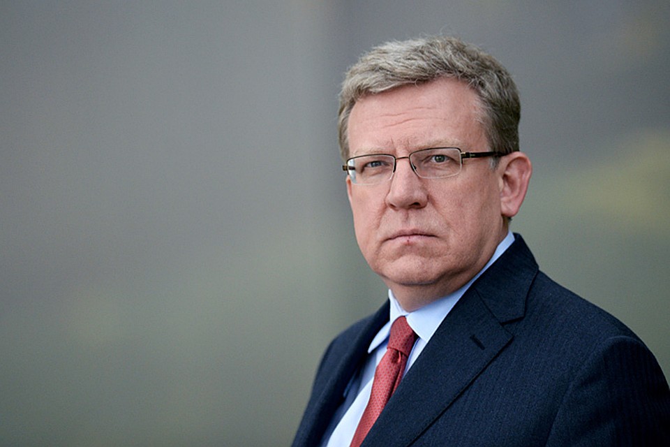 Алексей Кудрин предложил компромиссный вариант