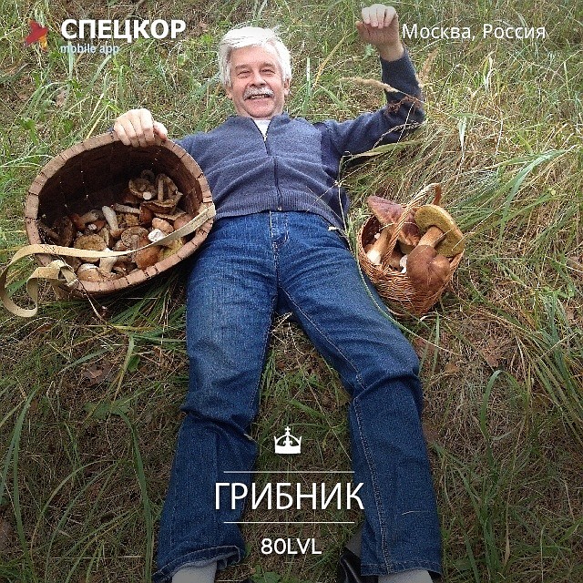 Фото: Мобильное приложение «Спецкор» от «Комсомольской правды»