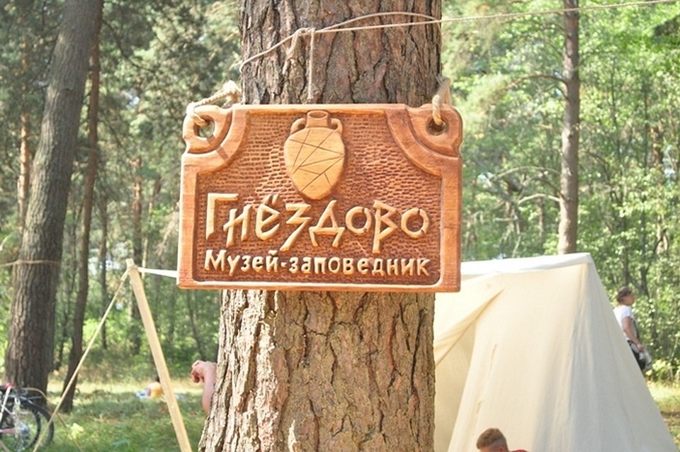 «Гнездово-2015» открывается в эти выходные.