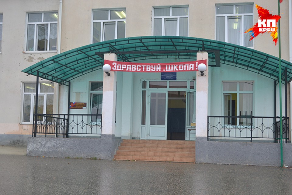 В этой школе Иван Сорокоумов курировал семерых ребятишек