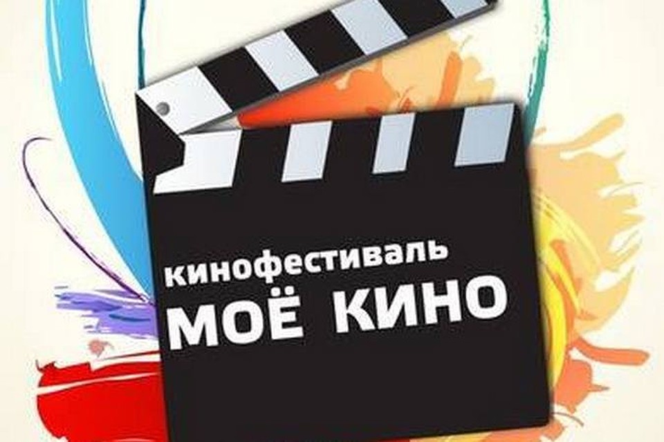 Конкурс для начинающих режиссеров Конкурс для начинающих режиссеров