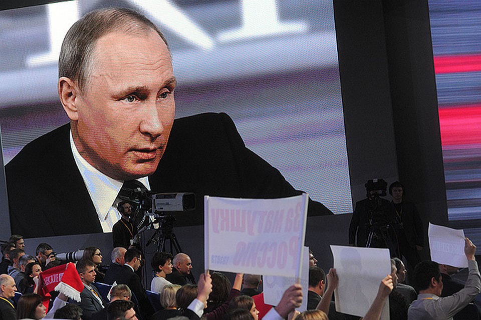 Публикуем стенограмму пресс-конференции Президента Российской Федерации