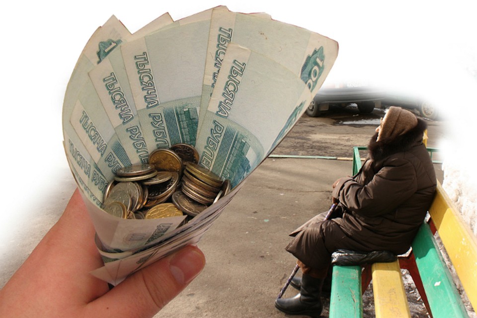 Прожиточный минимум пенсионерам в московской области в 2015 году 4 квартал