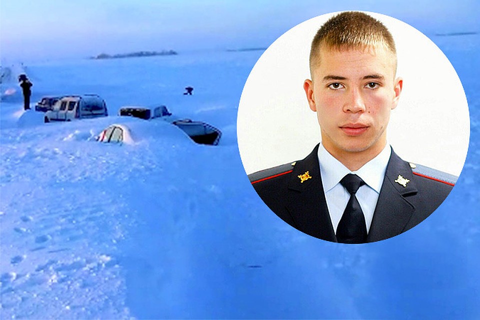 Полицейский Данил Маскудов, пожертвовавший своей одеждой ради спасения замерзающих людей, может остаться без руки