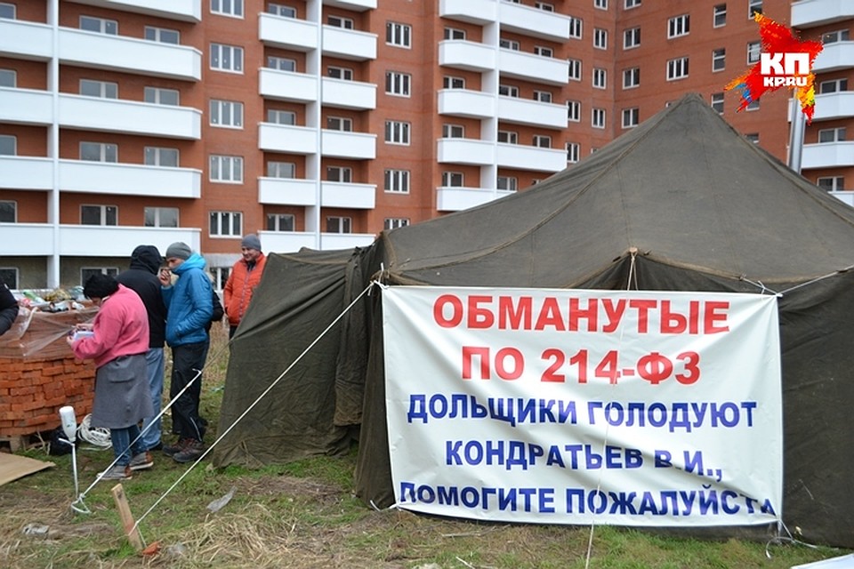 Люди ждут, когда их проблему решит Вениамин Кондратьев