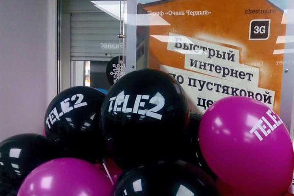 Волгоградская область теле 2 тарифы Волгоградская область теле 2 тарифы