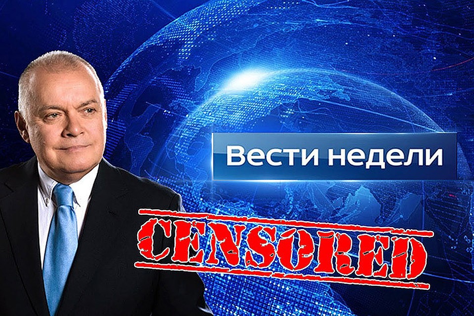 В Латвии ограничили на полгода трансляцию телеканала «Россия-РТР». Фото: «КП» - в Северной Европе»