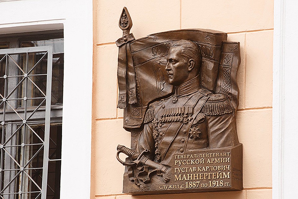 Поэтому нынешняя мемориальная доска должна напоминать финнам: с Россией лучше дружить, как советовал маршал