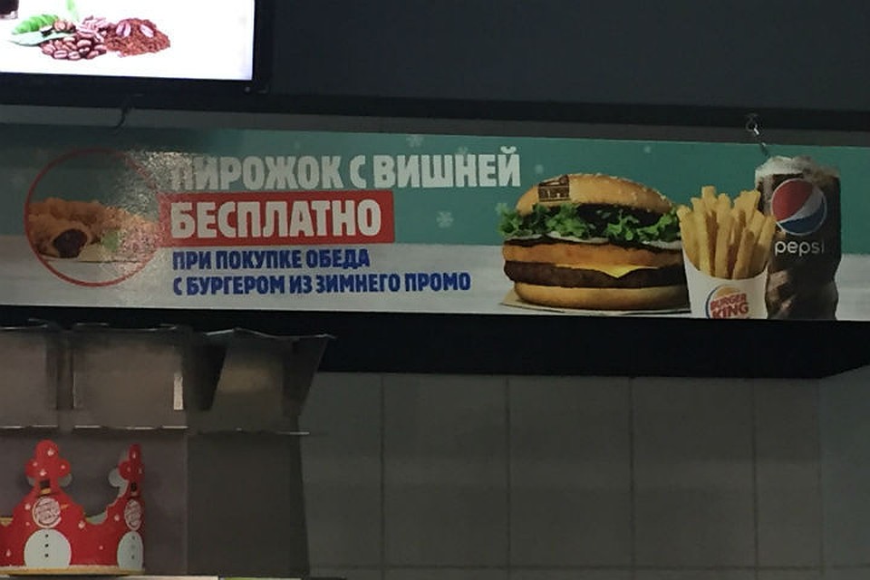 Ошибка продавца стоила фирме дорого Фото: Санкт-Петербургское УФАС
