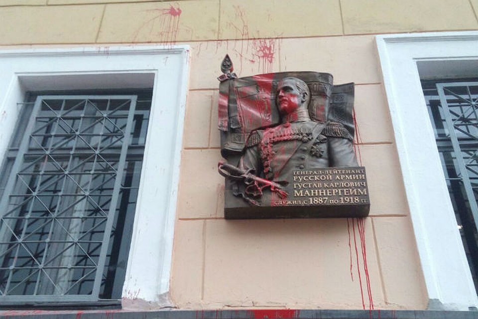 Вандалы заляпали не только доску, но и стену