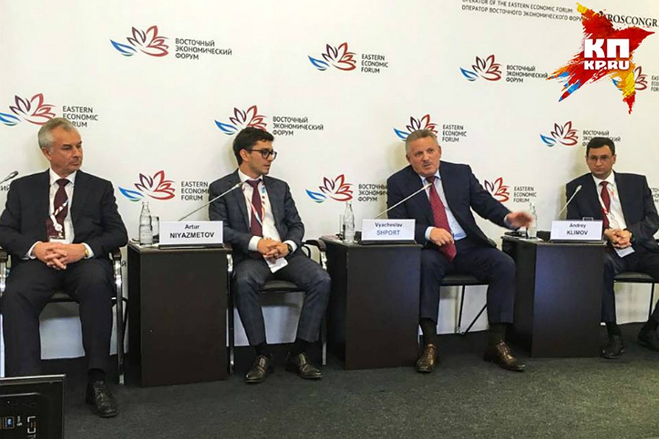Развитие Комсомольска-на-Амуре, города "президентского внимания", обсудили на ВЭФ