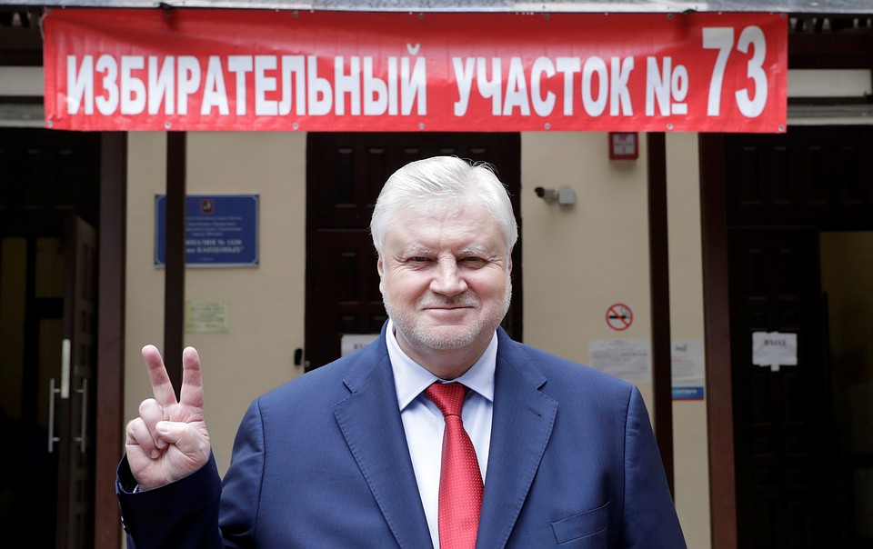 Лидер "справедливороссов" настроен оптимистично. Фото: REUTERS