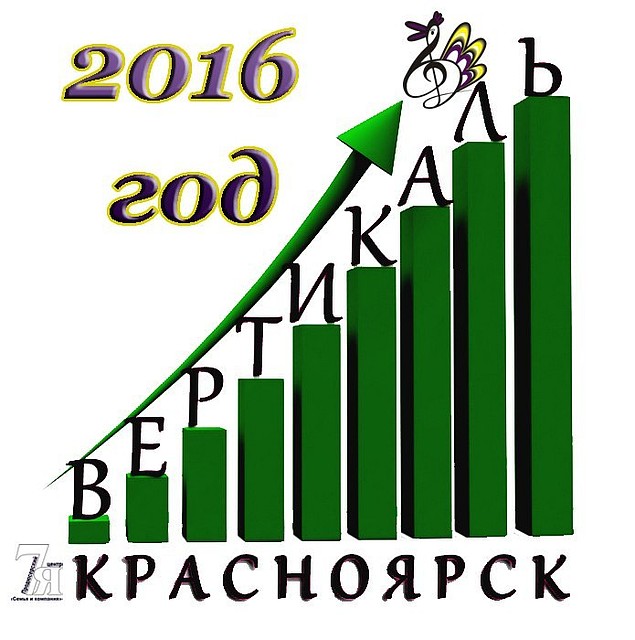 В Красноярске продолжается прием заявок на благотворительный конкурс в поддержку особых детей.