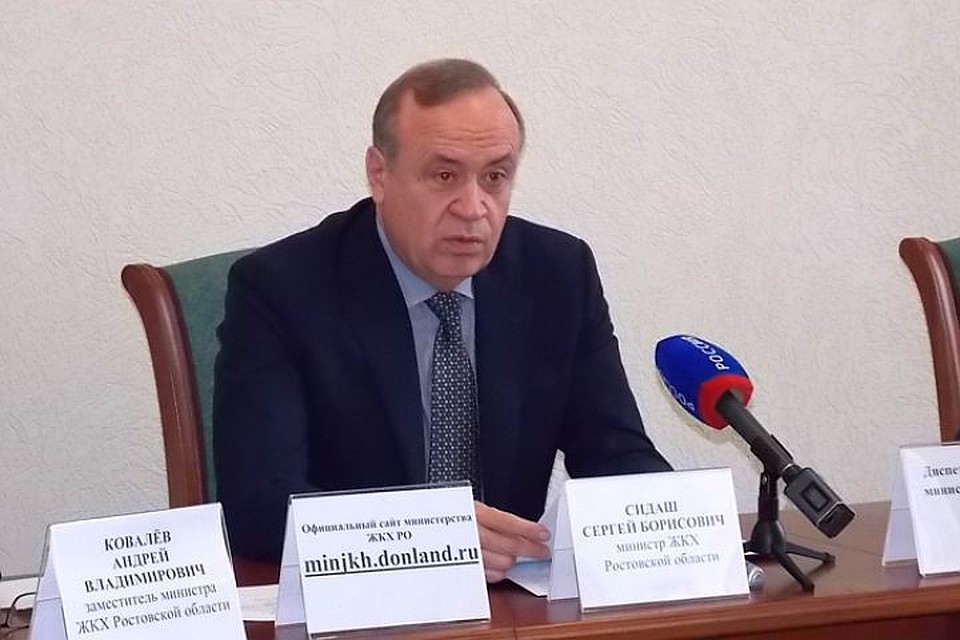 Сергей Сидаш.