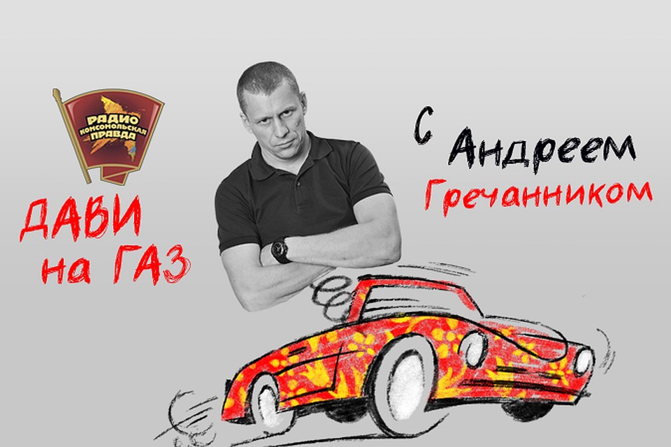 Транспортный налог в очередной раз предлагают заменить на акциз на бензин