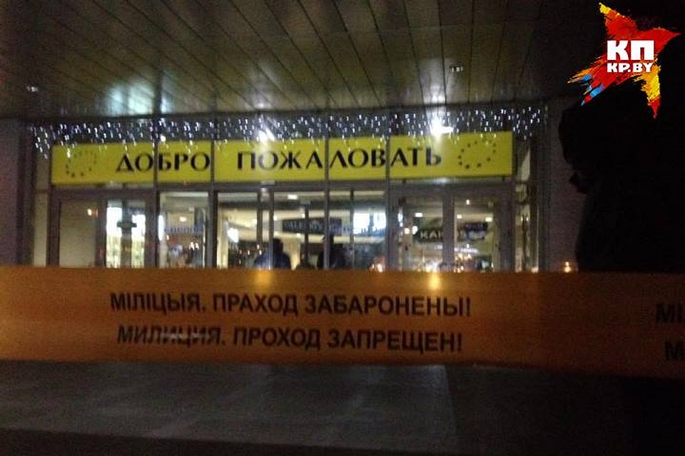В ТЦ Европа в субботу произошло ЧП.