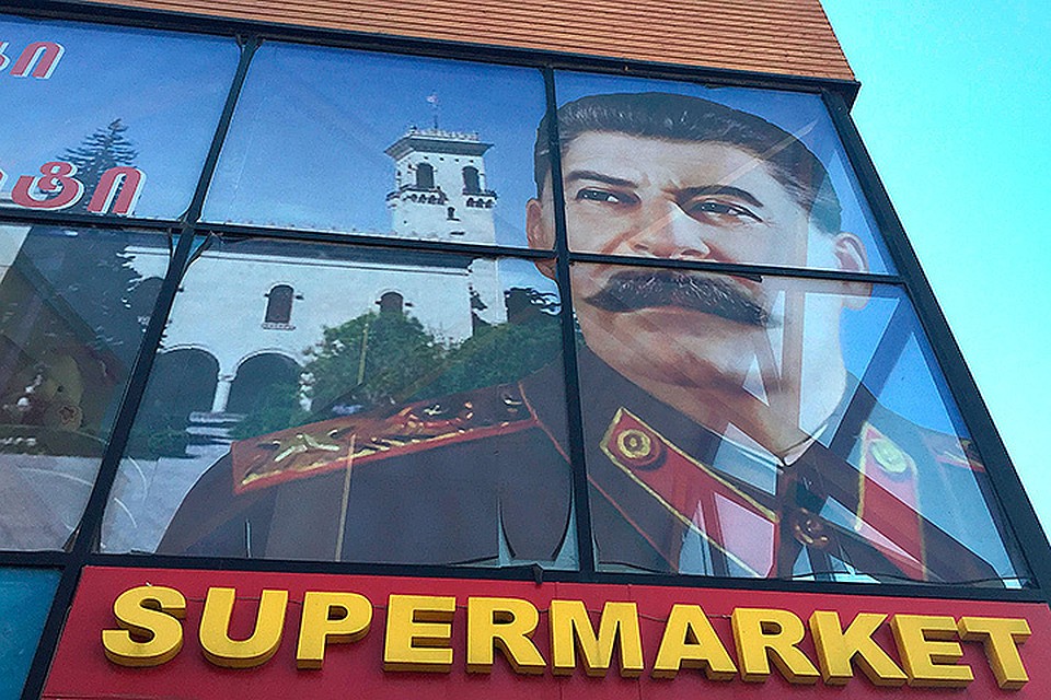 При Саакашвили, как и при Сталине, построены дороги, побеждена коррупция, возведены курорты.