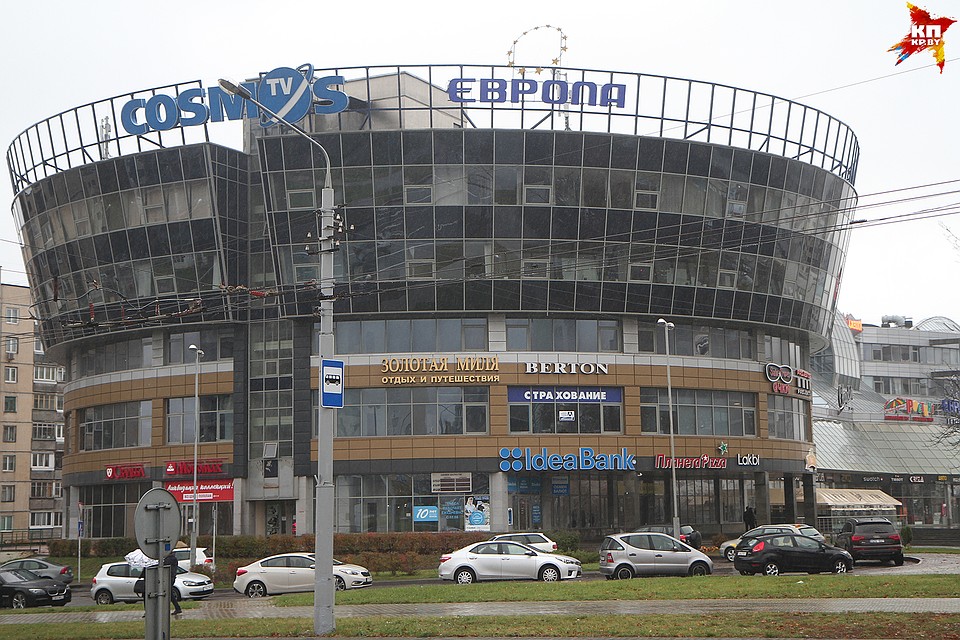 В торговом центре "Европа" 17-летний парень убил продавщицу и покалечил двух женщин. Фото: РОЛЬСКИТЕ Мария