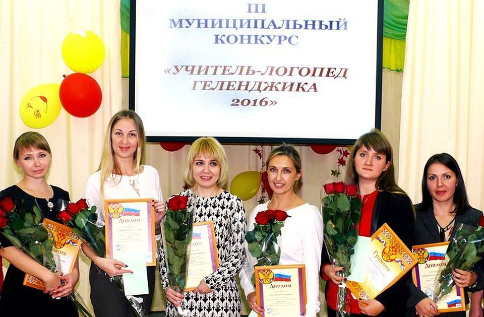Конкурс муниципальный сайт Конкурс муниципальный сайт