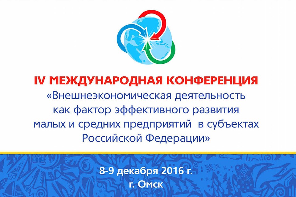 Фото: правительство Омской области