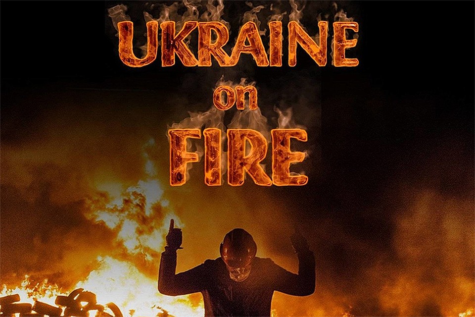 Афиша картины Оливера Стоуна "Украина в огне".