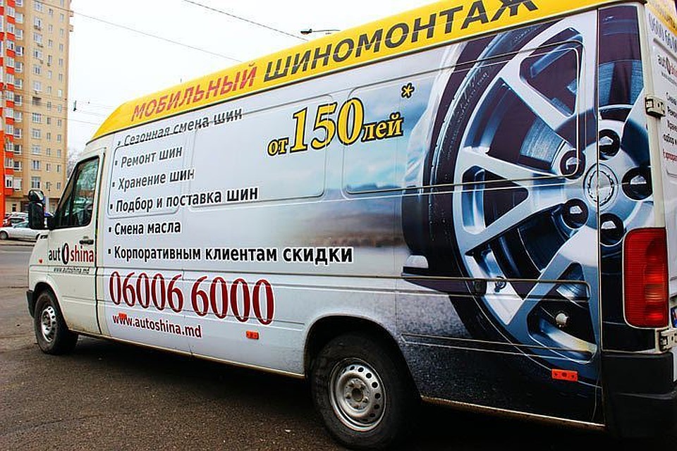 AutoShina.md