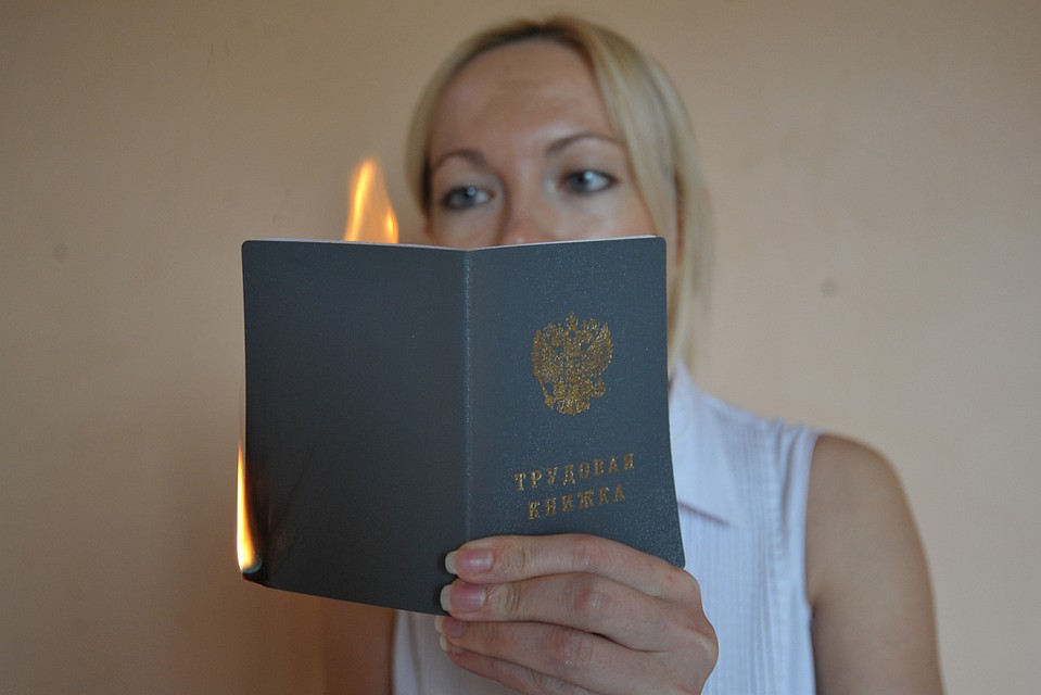 Но есть и те, кто уходят, не взирая ни на что