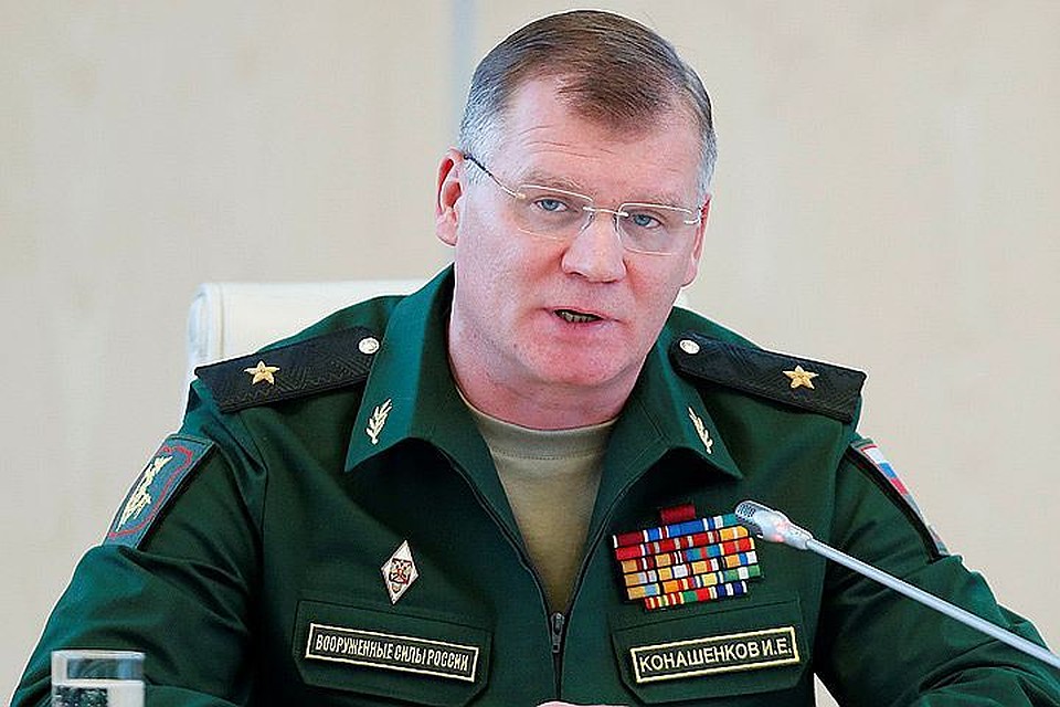 Официальный представитель Минобороны России Игорь Конашенков