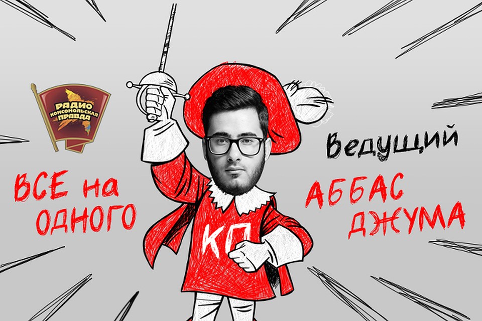 Чего хотят организации общественного контроля: очистить общество от пороков или заработать денег?