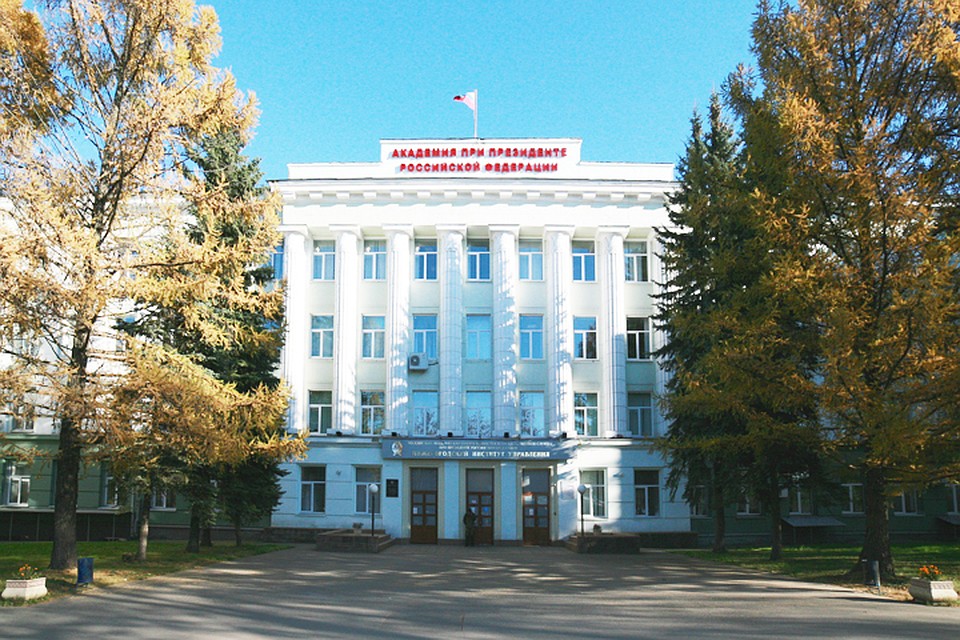 Вуз ведет сотрудничество с более чем 250 организациями, которые заинтересованы в выпускниках президентской академии. Фото архива НИУ - филиала РАНХиГС.