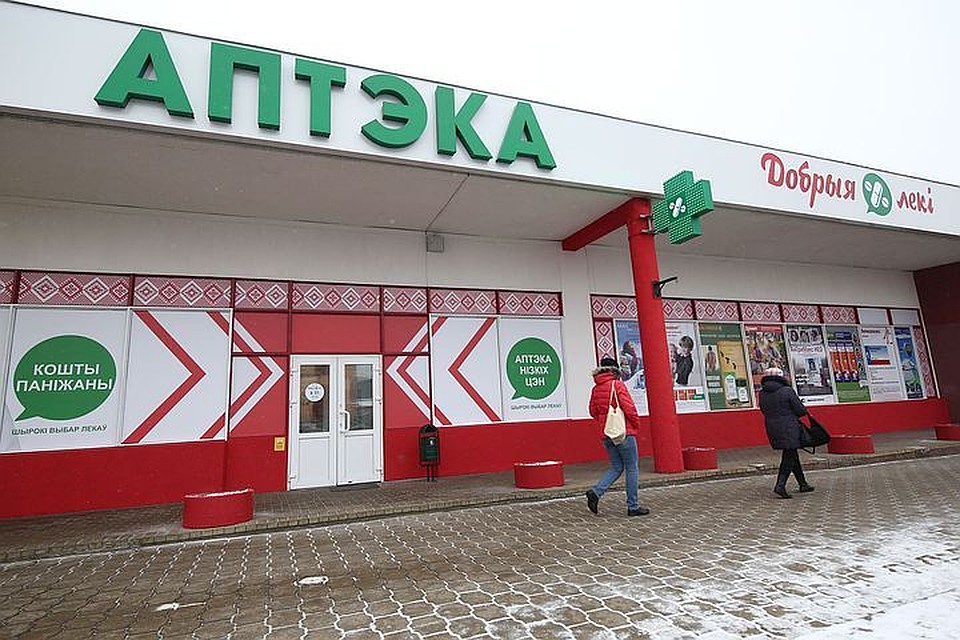 ВНИМАНИЕ! В Минске открылась новая аптека «Добрыя лекі» по адресу ул.Кальварийская, 44.